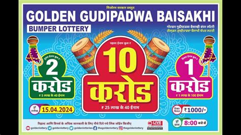 https //www.youtube.com/goldenlottery|YouTube .
